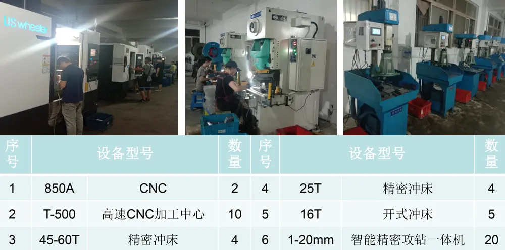 眉山精密压铸模具